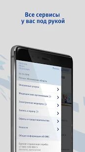 Скачать Личный кабинет ВТБ МС - Открты функции RU версия 2.0.13 бесплатно apk на Андроид