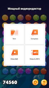 Скачать Экран записи с чистым звуком, видео редактор - Открты функции Русская версия 3.0.5 бесплатно apk на Андроид