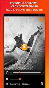 Скачать Video Show - сделать видео из фото с музыкой - Без рекламы RUS версия 2.1.4 бесплатно apk на Андроид