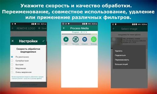 Скачать удаления или добавления водяных знаков - Открты функции RUS версия 3.5-Lite-LiteEN бесплатно apk на Андроид
