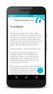Скачать Selvi - Камера Суфлёр - Максимальная RU версия 1.1 бесплатно apk на Андроид