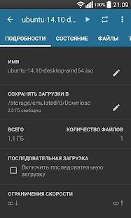 Скачать Flud - Торрент Клиент - Максимальная RUS версия Зависит от устройства бесплатно apk на Андроид