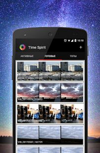 Скачать Time Lapse Camera - Все функции Русская версия 1.2.7 бесплатно apk на Андроид