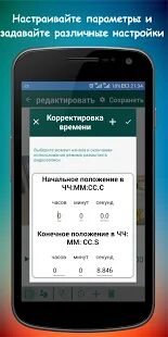 Скачать Удаляйте ненужные объекты - Разблокированная RUS версия 1.5-Lite бесплатно apk на Андроид
