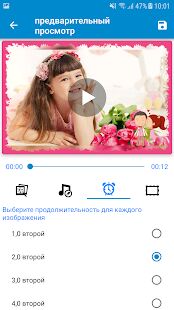 Скачать Музыкальный видеопроизводитель - Разблокированная RUS версия 17 бесплатно apk на Андроид