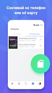 Скачать Видео для ВК Lite (Скачать видео из ВК) - Без рекламы RUS версия 1.4.1 бесплатно apk на Андроид