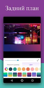 Скачать Текст на видео со шрифтами - Видео редактор - Полная RU версия 2.2.0 бесплатно apk на Андроид