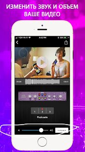 Скачать VideoMaster: увеличить звук видео, улучшить звук - Максимальная RU версия 1.2.7 бесплатно apk на Андроид