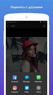 Скачать Music Video Maker: Photo Video - Все функции Русская версия 4.1.5.40105 бесплатно apk на Андроид