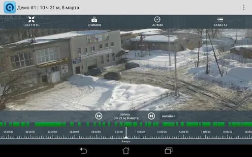 Скачать Форпост - Максимальная RUS версия 2.3.8 бесплатно apk на Андроид
