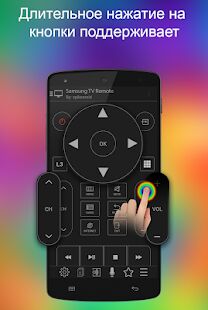 Скачать TV Remote for Samsung 
			</div>
			<div class=
