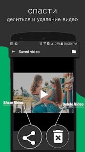 Скачать обратное видео- редактор видео - Полная RU версия 5.0 бесплатно apk на Андроид