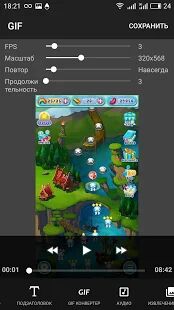 Скачать 123 запись экрана, прямая трансляция - Без рекламы RUS версия 5.1.1 бесплатно apk на Андроид