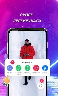 Скачать Загрузчик видео для TikTok - без водяных знаков - Максимальная RUS версия 6.8 бесплатно apk на Андроид