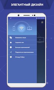 Скачать подключить телефон к телевизору - Castto - Максимальная RU версия 2.4.6 бесплатно apk на Андроид