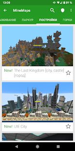 Скачать Карты для Minecraft PE - Открты функции RU версия 3.5.4 бесплатно apk на Андроид