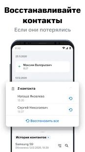 Скачать МТС Вторая память NEW - Максимальная RUS версия 1.6.9 бесплатно apk на Андроид