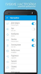 Скачать Строительный уровень - Без рекламы RUS версия Зависит от устройства бесплатно apk на Андроид