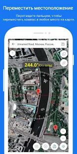 Скачать Компас Карты - Цифровой Компас 360 Бесплатно - Без рекламы RUS версия 3.2 бесплатно apk на Андроид