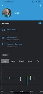 Скачать Keenetic - Полная Русская версия 21.1 бесплатно apk на Андроид
