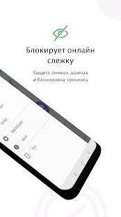 Скачать AdGuard Content Blocker: Samsung и Яндекс браузер - Максимальная RU версия 2.6.2 бесплатно apk на Андроид