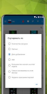 Скачать Циферблаты Mi Band 5 - Максимальная RUS версия 1.3 бесплатно apk на Андроид