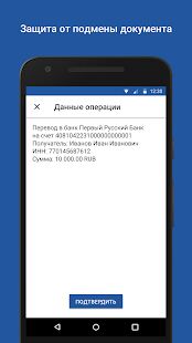 Скачать myDSS - Все функции RUS версия 1.3.6 бесплатно apk на Андроид