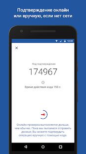 Скачать myDSS - Все функции RUS версия 1.3.6 бесплатно apk на Андроид