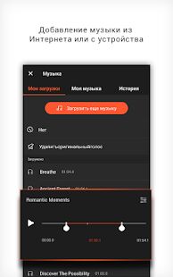 Скачать VideoShowLite: видеоредактор, фото, музыка - Полная RUS версия 9.1.9 lite бесплатно apk на Андроид