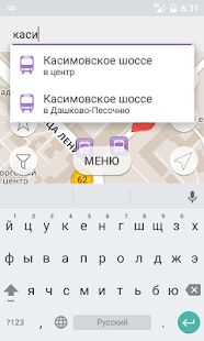 Скачать Умный транспорт - Максимальная Русская версия 2.4.118 бесплатно apk на Андроид