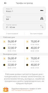 Скачать Avtodor - Разблокированная Русская версия 2.0.7 бесплатно apk на Андроид
