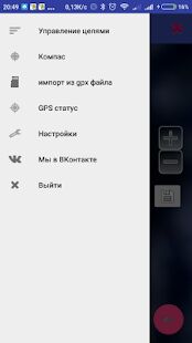 Скачать Я иду домой Lite - Разблокированная RU версия 1.8.48 бесплатно apk на Андроид