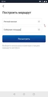 Скачать Волга - Разблокированная RUS версия 1.5.5 бесплатно apk на Андроид