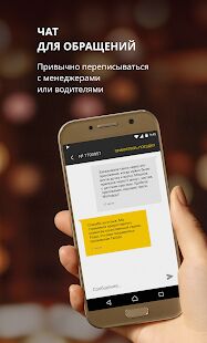 Скачать Taxsee: заказ такси - Полная Русская версия Зависит от устройства бесплатно apk на Андроид