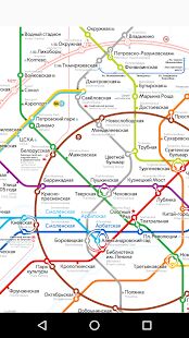 Скачать Карта метро Москвы - Полная RUS версия 1.3.0 бесплатно apk на Андроид