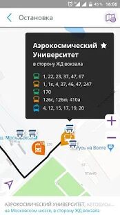 Скачать Прибывалка-63 - Полная RUS версия 3.1.5.6 бесплатно apk на Андроид