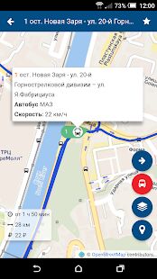 Скачать Транспорт.Сочи - Полная Русская версия 1.0.10 бесплатно apk на Андроид