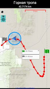 Скачать Polaris GPS-навигации - Разблокированная RU версия 9.18 бесплатно apk на Андроид