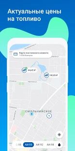 Скачать АЗС ОПТИ - Разблокированная RUS версия 1.5.6 бесплатно apk на Андроид