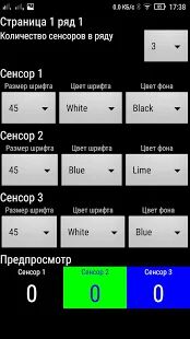 Скачать EconTool for Nissan ELM327 - Открты функции RUS версия 2.52 бесплатно apk на Андроид