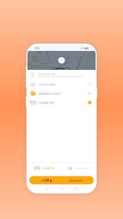 Скачать Такси Престиж Эконом - Все функции RU версия 10.2.0-202011191323 бесплатно apk на Андроид