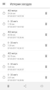 Скачать Speed Logic Lite - Полная RU версия 7.1 бесплатно apk на Андроид