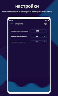 Скачать Спидометр DigiHUD View - камера скорости и виджеты - Полная RUS версия 1.0.2 бесплатно apk на Андроид