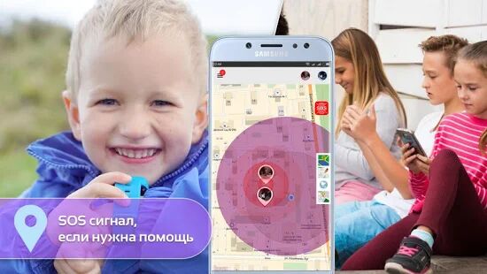 Скачать Step By Step: контроль GPS часов и телефона 0+ - Без рекламы Русская версия 2.2.5 бесплатно apk на Андроид