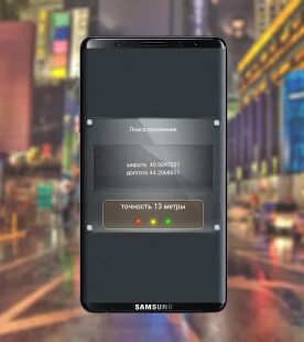 Скачать Найти машину припаркованную - Максимальная RUS версия 10.5 бесплатно apk на Андроид