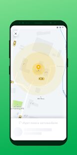 Скачать Такси Татарстан - Открты функции RU версия 6.0.2 бесплатно apk на Андроид