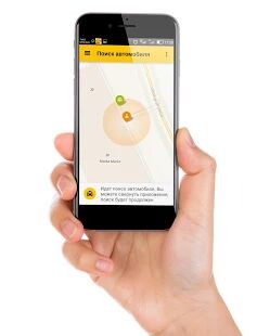 Скачать GorTaxi - заказ такси - Максимальная RUS версия 4.4.3 бесплатно apk на Андроид
