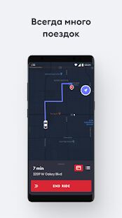 Скачать Bolt Driver: Работа за рулем - Полная RUS версия DA.10.0 бесплатно apk на Андроид