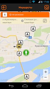 Скачать KrasBus - Транспорт Красноярск - Полная Русская версия 1.2.12 бесплатно apk на Андроид