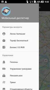 Скачать Мобильный Диспетчер - Все функции RUS версия 2.1 бесплатно apk на Андроид